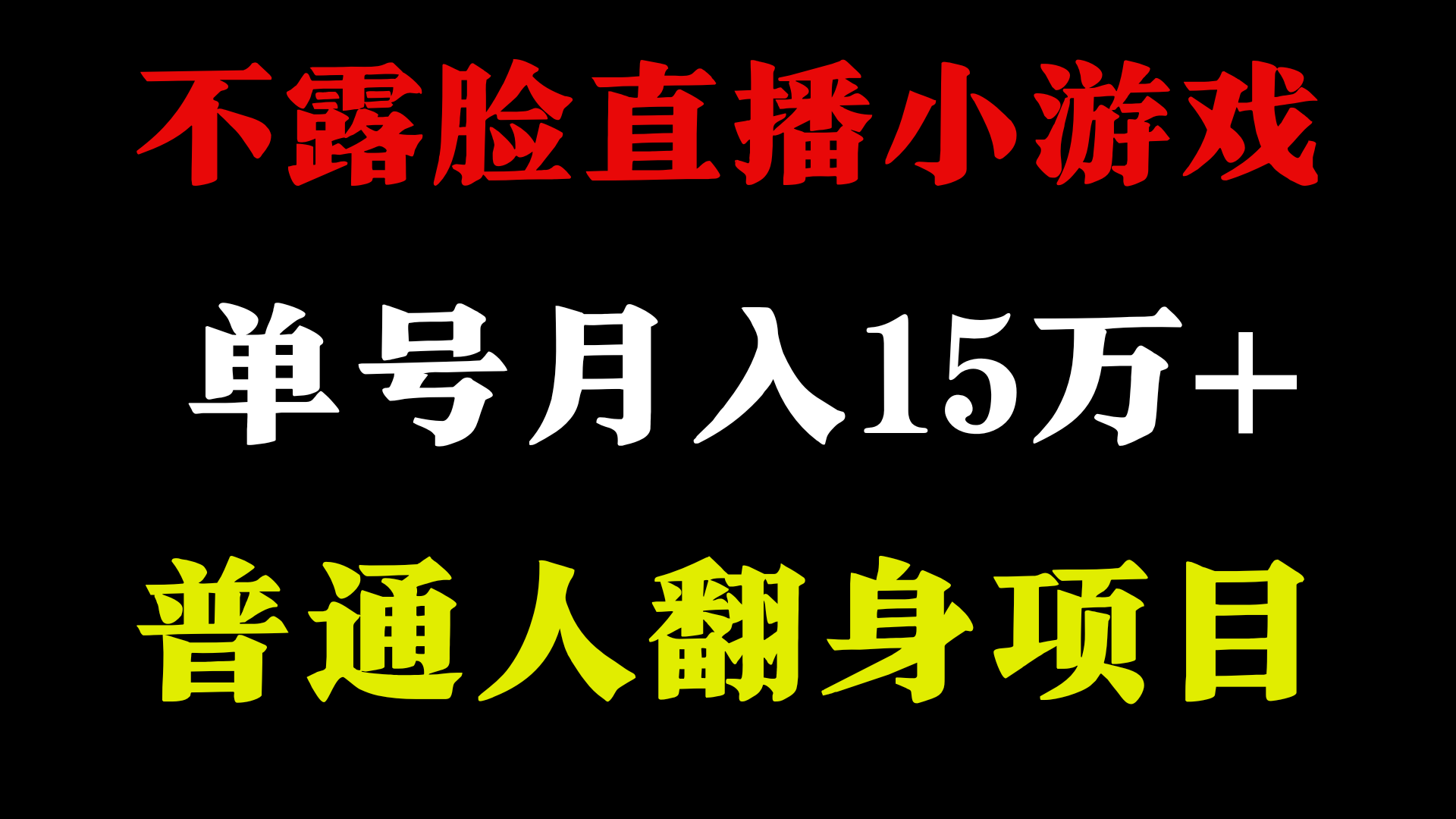 2024超级蓝海项目，单号单日收益3500+非常稳定，长期项目-星禾网创星球