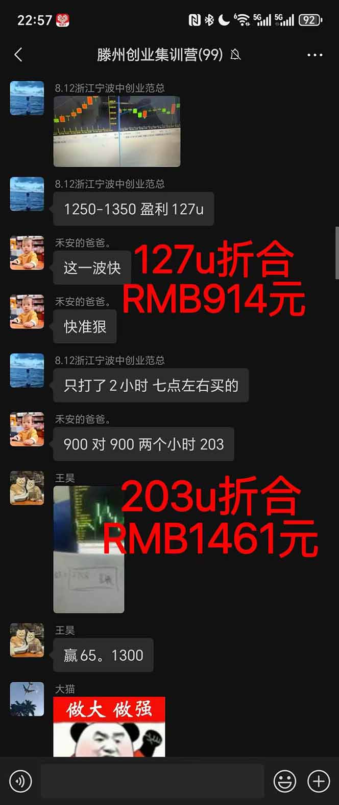 图片[1]-稳定8年美金掘金2.0脚本干活，只需躺赚。单人日收益1000-3000可批量、…-星禾网创星球