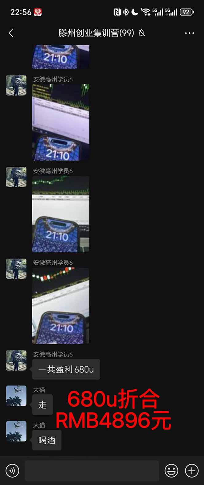 图片[3]-稳定8年美金掘金2.0脚本干活，只需躺赚。单人日收益1000-3000可批量、…-星禾网创星球