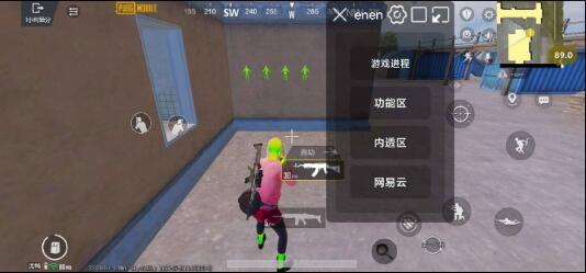 PUBG3.3内透更新了两款防封 增加整体稳定性-星禾网创星球