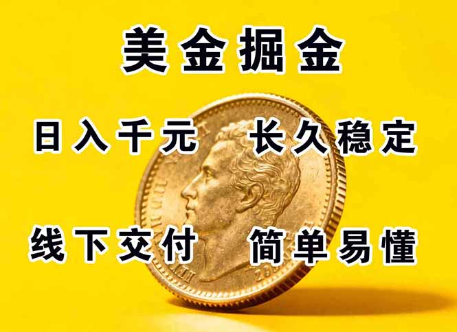 正规副职兼职，长久稳定项目，日赚千元，简单操作好上手-星禾网创星球