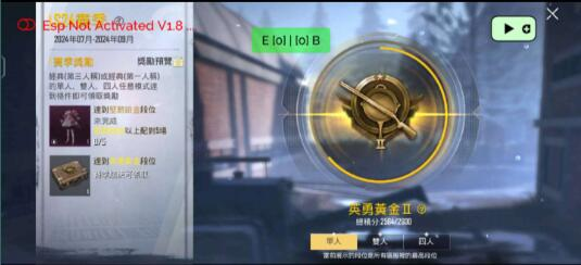 PUBG轻量64位直装-星禾网创星球