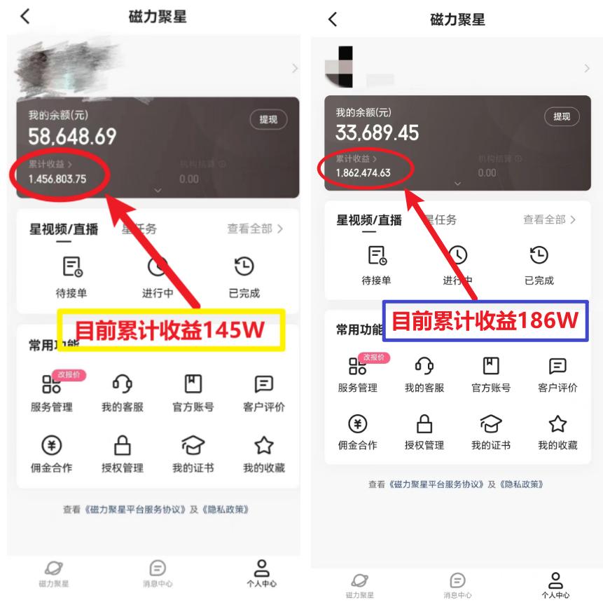 (8721期)2024年春节寒假爆火项目，普通小白如何通过小游戏直播做到月入30W+-星禾网创星球