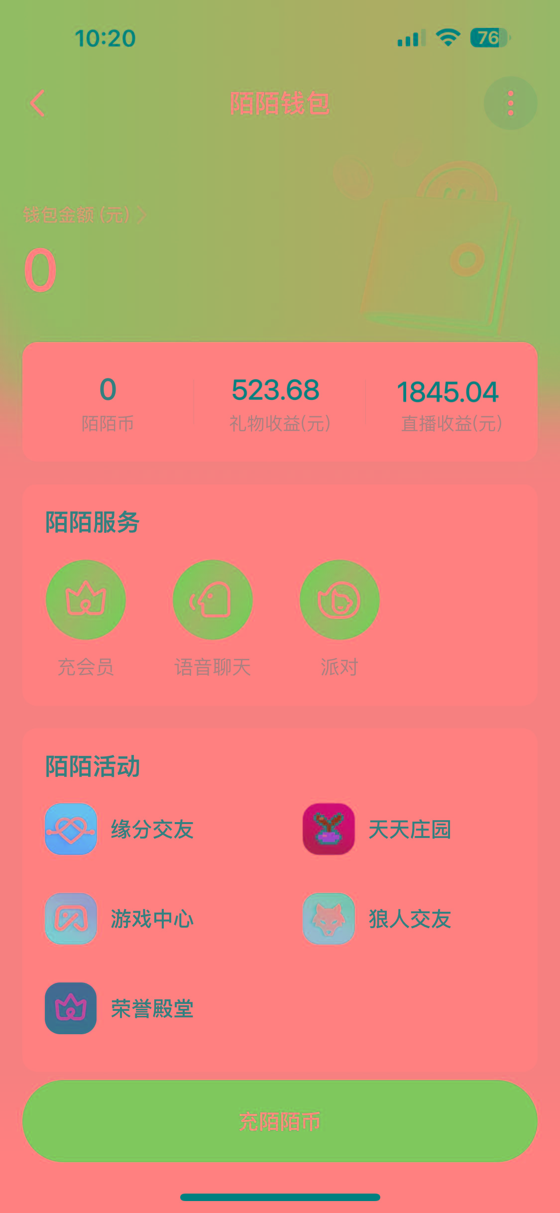 图片[1]-靠陌陌24小时无人直播，日入700+，多种变现方式-星禾网创星球