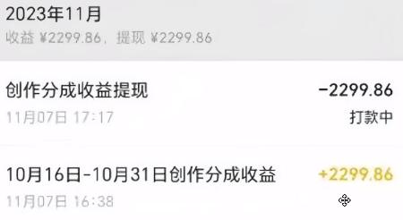 图片[1]-视频号数字人AI视频，条条爆款，一分钟搞定原创，躺赚8000+-星禾网创星球