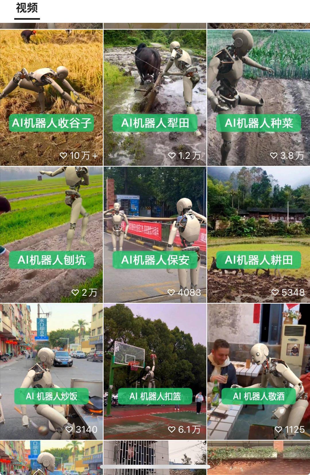 图片[3]-24最新爱奇艺创作者分成计划，简单搬运生成AI机器人视频，单日变现四位数-星禾网创星球