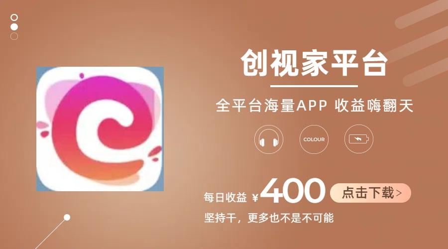 短剧推广拉新，AI小说推文，全新玩法，主打的就是一个轻松日入300+-星禾网创星球
