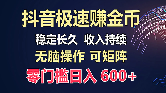百度极速云：每天手动操作，轻松收入300+，适合新手！-星禾网创星球