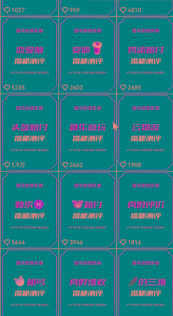 图片[1]-快手赔付类日引200+创业粉，单日稳定变现5000+保姆级教程！纯搬运可复制好上手！-星禾网创星球