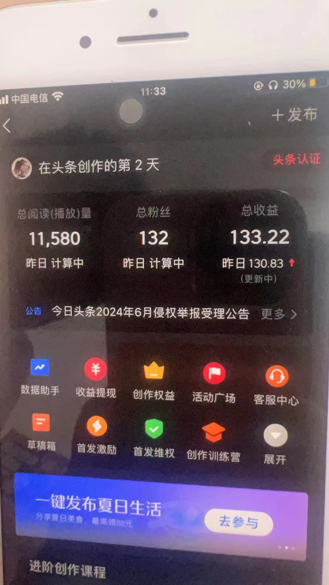 最新AI头条掘金,每天10分钟,做了就有,小白也能月入3万+ 最新AI头条掘金,每天10分钟,做了就有,小白也能月入3万+