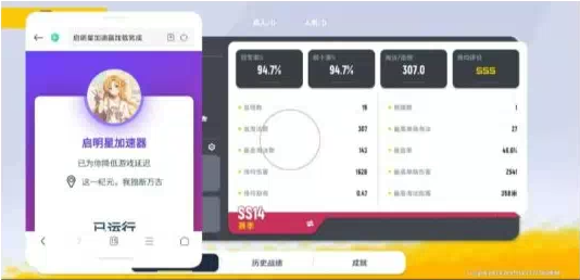 香肠派对启明星端口-星禾网创星球