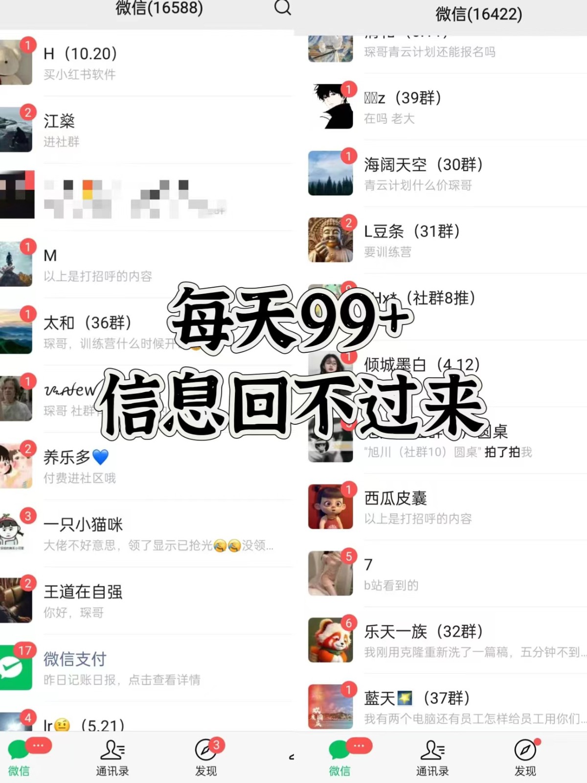 图片[2]-抖音小红书视频号全平台引流打法，全自动引流日引2000+精准客户-星禾网创星球