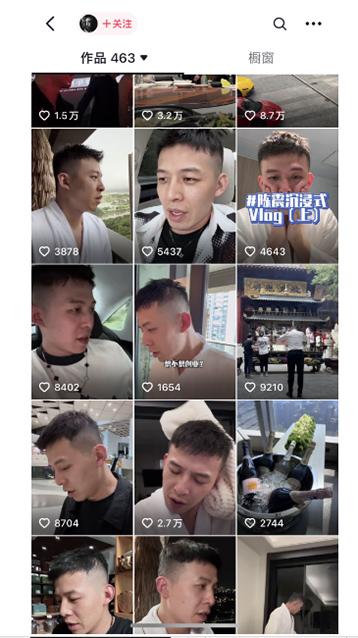 男天门抖音口播视频日引500+创业粉拆解教程!含不出镜等多种玩法普通人... 男天门抖音口播视频日引500+创业粉拆解教程!含不出镜等多种玩法普通人...