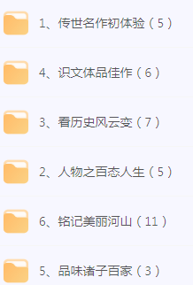初中文言文篇目精讲-星禾网创星球