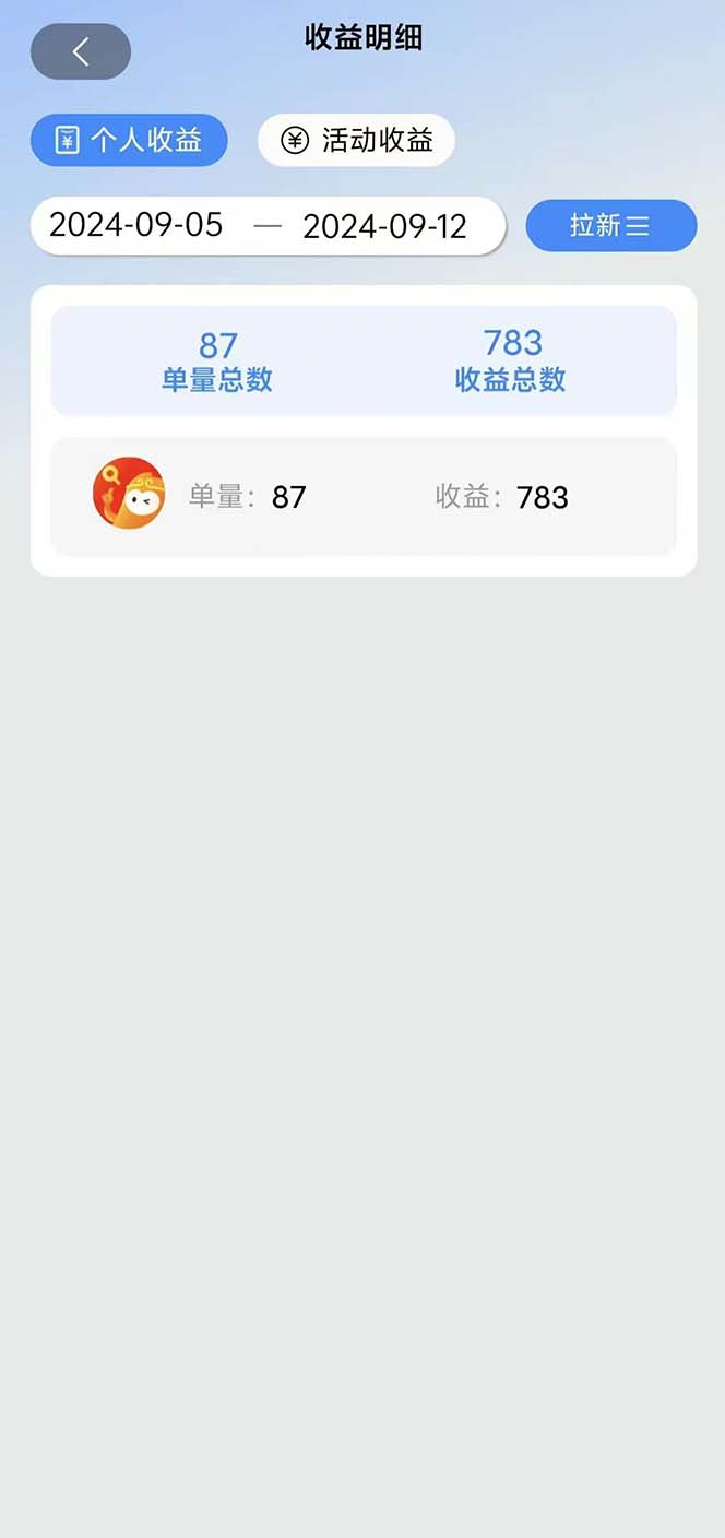 图片[1]-短剧拉新项目自撸玩法，不用注册不用登录，0撸拉新日入1000+-星禾网创星球