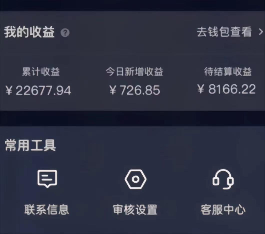 (8707期)演唱会现场无人直播8090年代歌曲回忆收割机 挂载小风车日入1000+-星禾网创星球