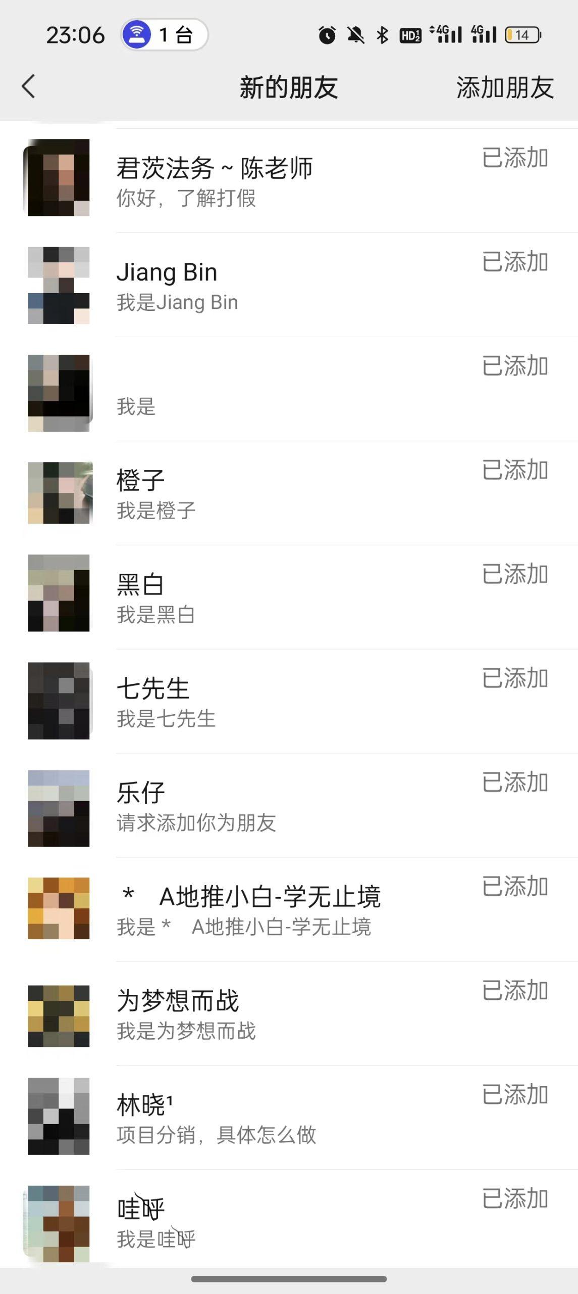 图片[3]-(9447期)2024年抖音快手最新项目拆解视频引流创业粉，一天轻松引流精准创业粉100+-星禾网创星球