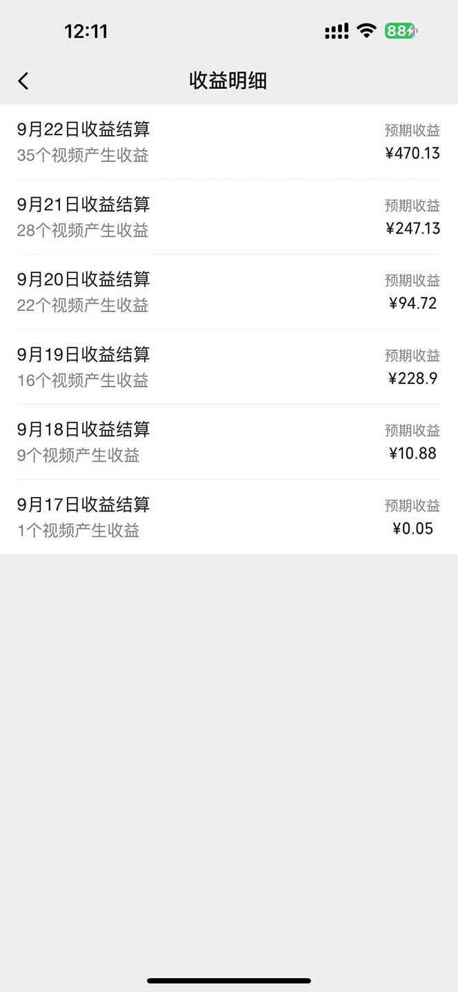 图片[1]-2024影视解说最新玩法，AI一键生成原创影视解说， 十秒钟制作成品，解...-星禾网创星球