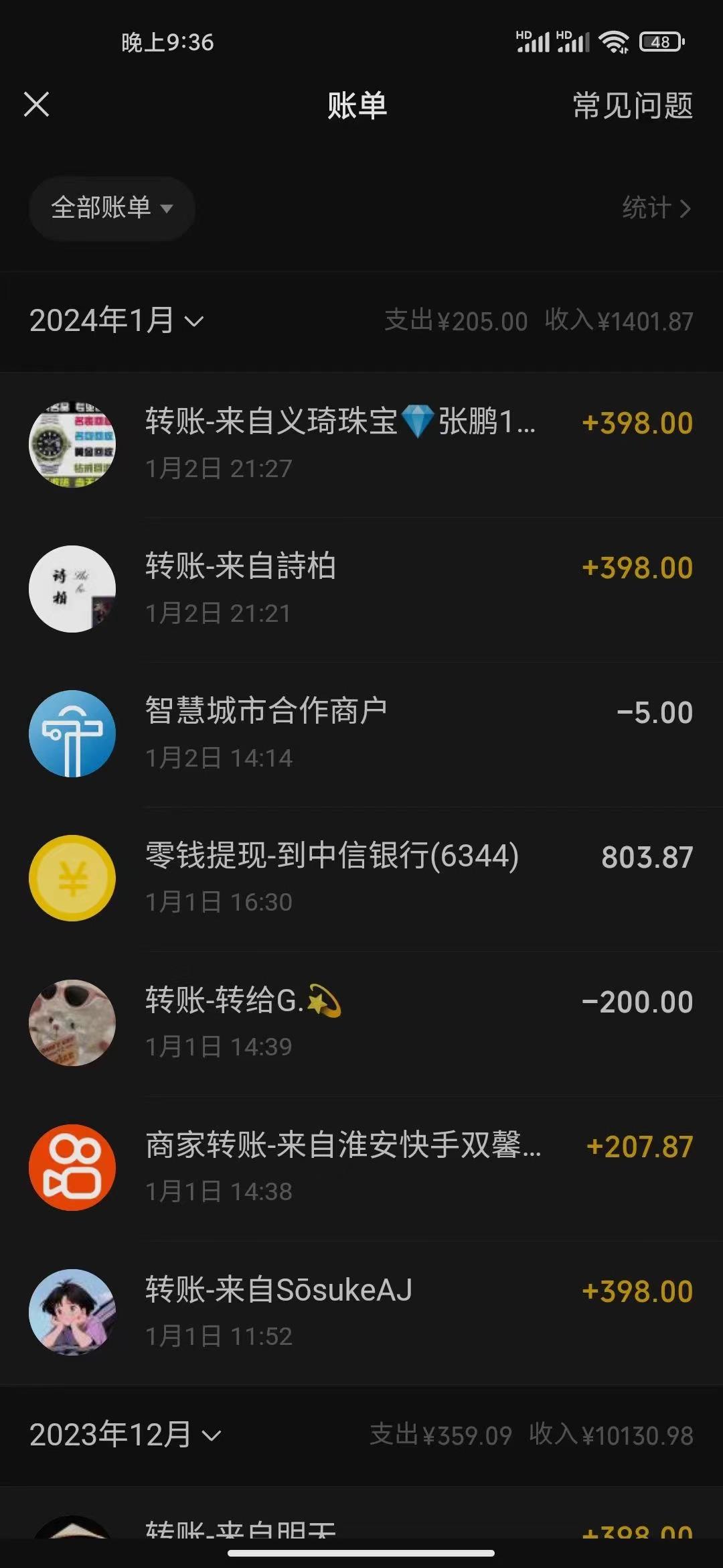 (8732期)冷门暴利刚需项目，母婴纪念品赛道，实测十天搞了4000+，小白也可上手操作-星禾网创星球