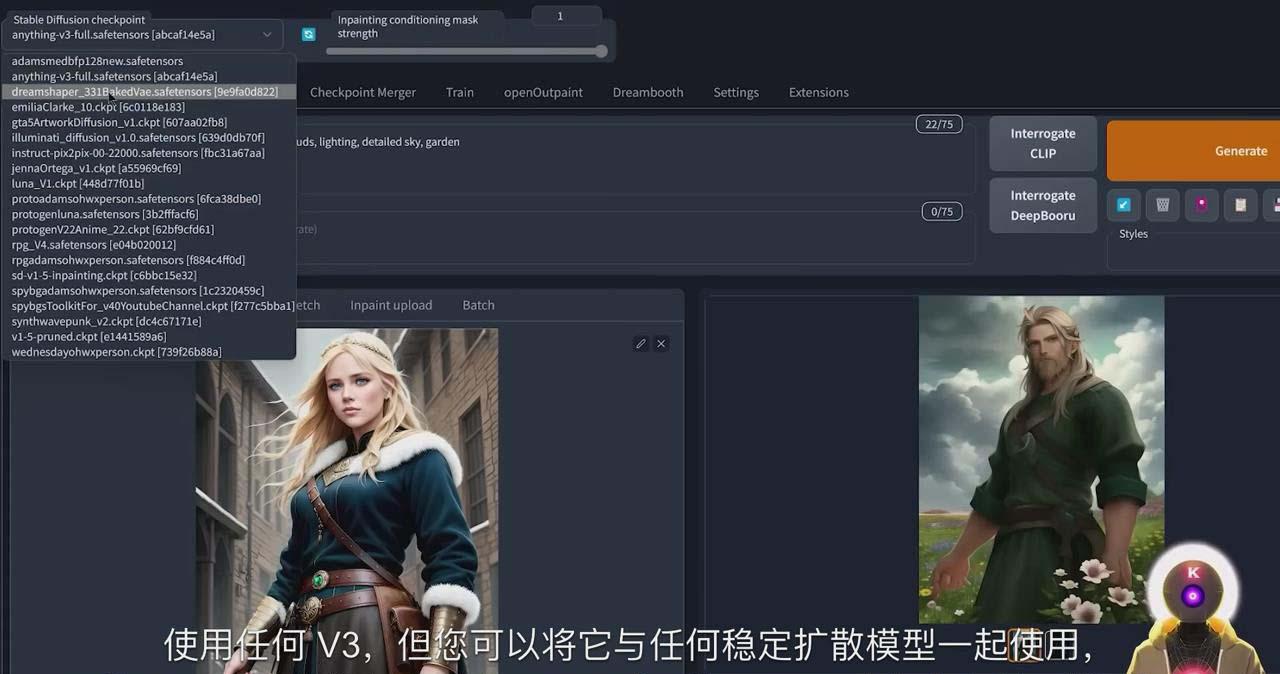 Stable Diffusion 101：使用 AI 创建自定义动漫艺术教程-17节课-中英字幕-星禾网创星球