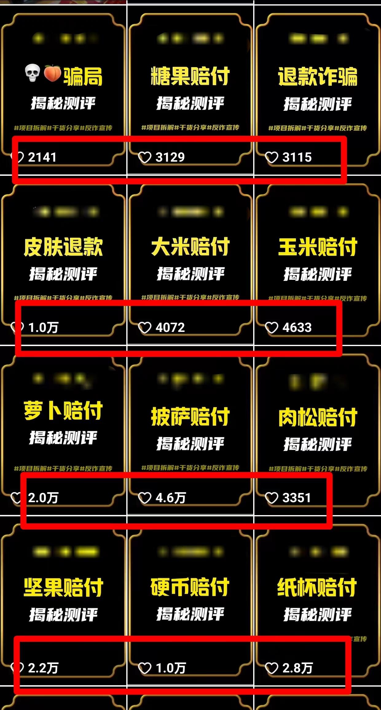 图片[1]-(9447期)2024年抖音快手最新项目拆解视频引流创业粉，一天轻松引流精准创业粉100+-星禾网创星球