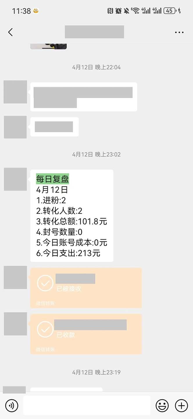 15天纯利10W+,国学掘金计划2024玩法全网首次公开(视频课程+交付手册 15天纯利10W+,国学掘金计划2024玩法全网首次公开(视频课程+交付手册