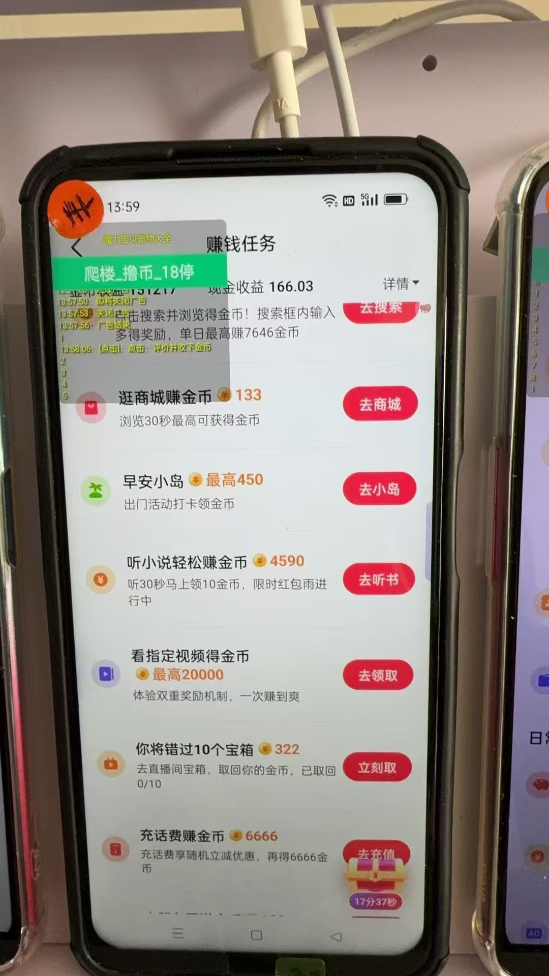 图片[1]-最新抖音全自动0撸掘金，无需实名，无需手机卡，小白矩阵操作日入2000+-星禾网创星球