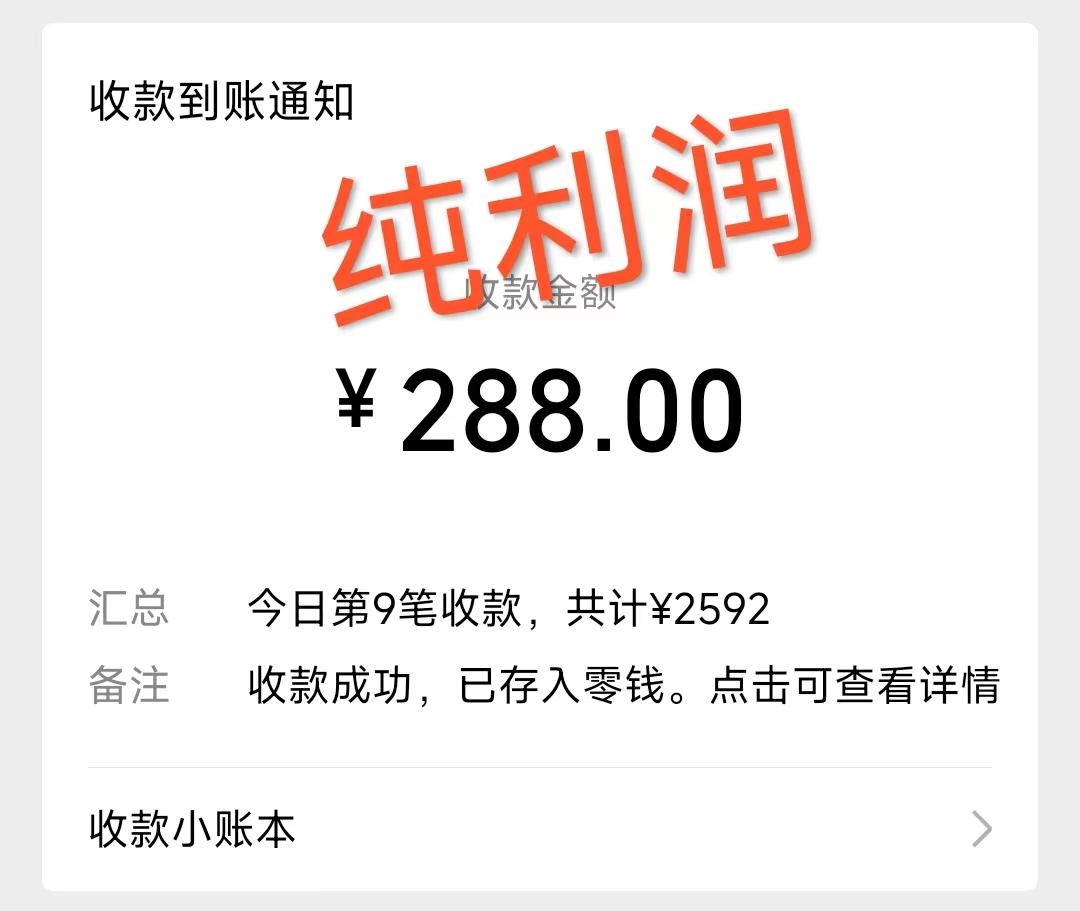 摩托车越野无人直播，高人气高停留，下白轻松日入500+-星禾网创星球