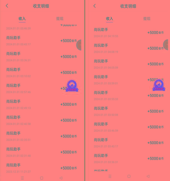 图片[2]-(8572期)手机简单看广告撸收益，单机日收益50-150+，有手机就能做，可批量放大-星禾网创星球