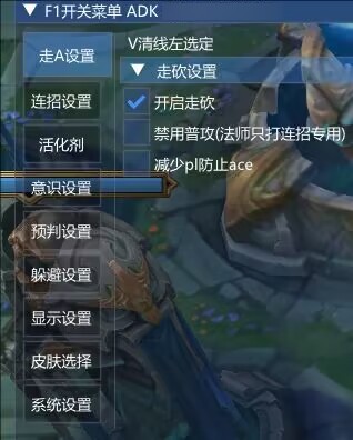 LOL一体公益免费器灵连招躲避-星禾网创星球