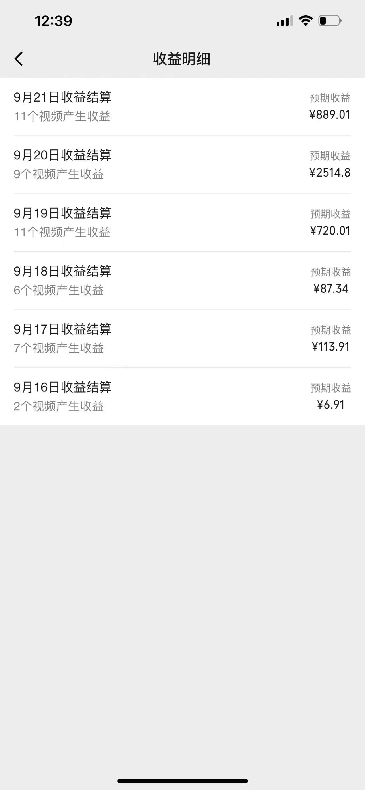 图片[2]-视频号创作者最新5.0玩法，用ai软件三分钟制作美女跳舞视频 实现日入1000+-星禾网创星球
