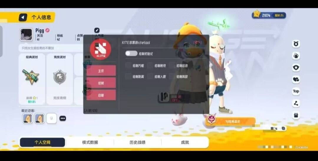 香肠派对容器多功能直装-星禾网创星球