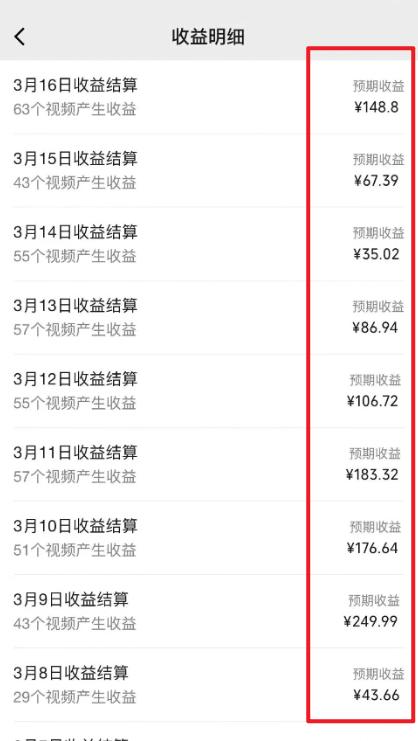 图片[1]-(9505期)2024视频号最新过原创技术，三天起号，收益稳定，单日500-1K-星禾网创星球