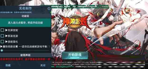 神陵武装无名直装MOD-星禾网创星球