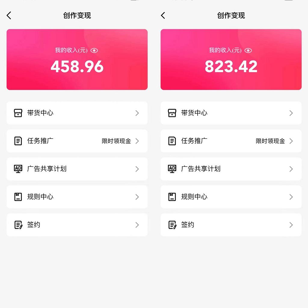 通过QQ短视频、24小时直播短剧,小白也能日入300+,老平台值得信奈 通过QQ短视频、24小时直播短剧,小白也能日入300+,老平台值得信奈