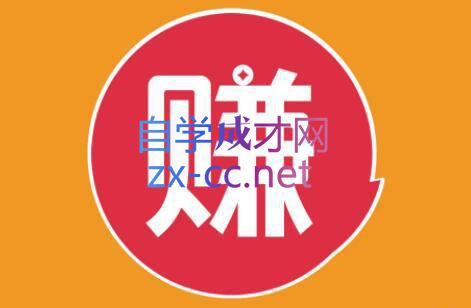 小淘项目组网赚永久会员(更新9月)-星禾网创星球
