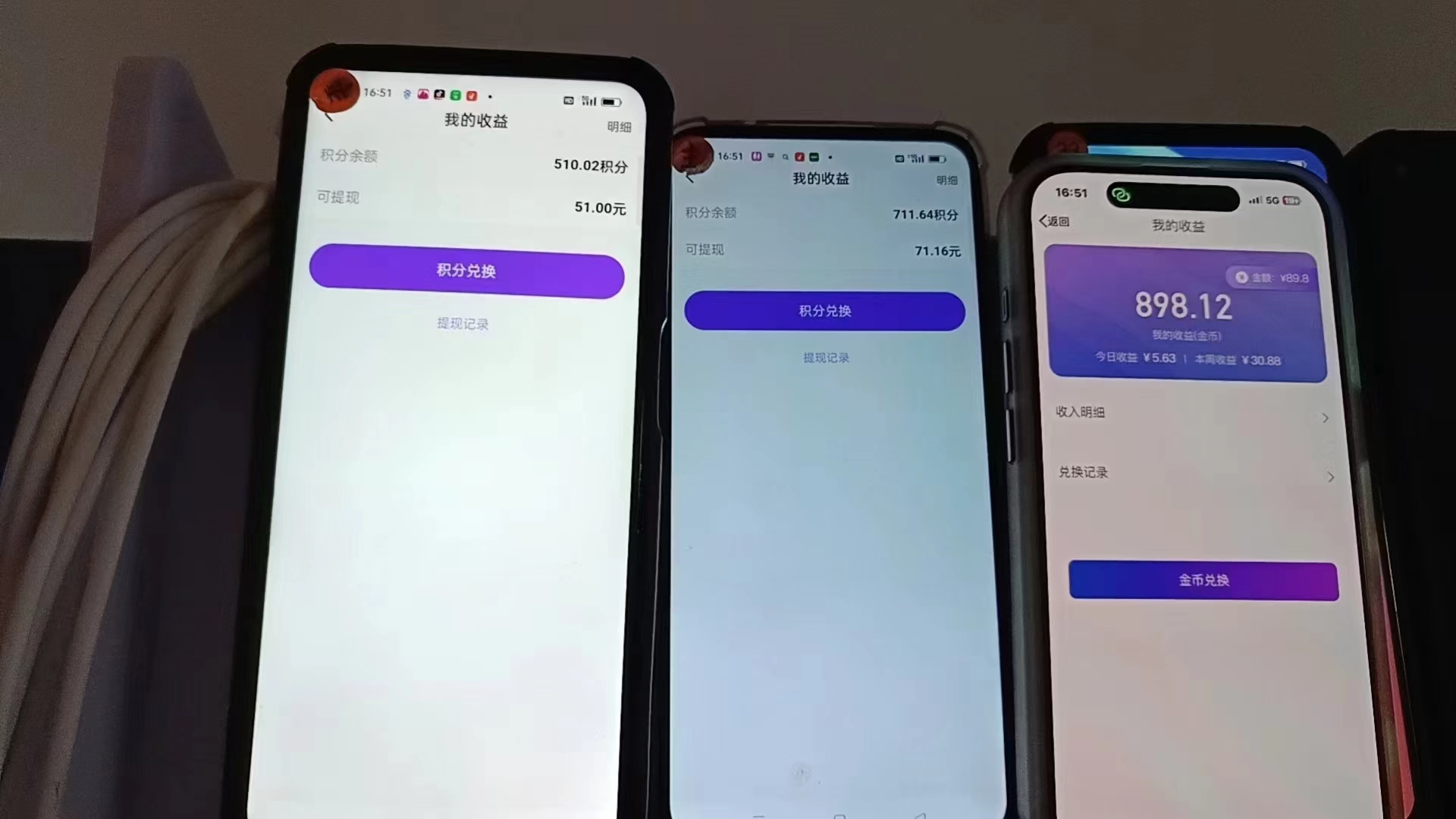 图片[1]-语聊自刷掘金，当天学会，当天见收益，轻松日入300+-星禾网创星球