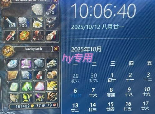 游戏搬砖教学，月入1W+，稳定持续收益，复利效应强【揭秘】-星禾网创星球