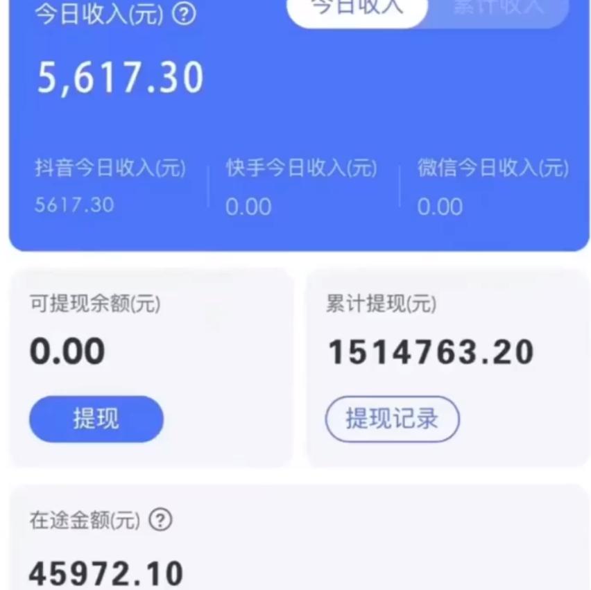 图片[1]-抖音无人直播卖课防封2.0玩法 打造日不落直播间 日入5000+附直播素材+音频-星禾网创星球