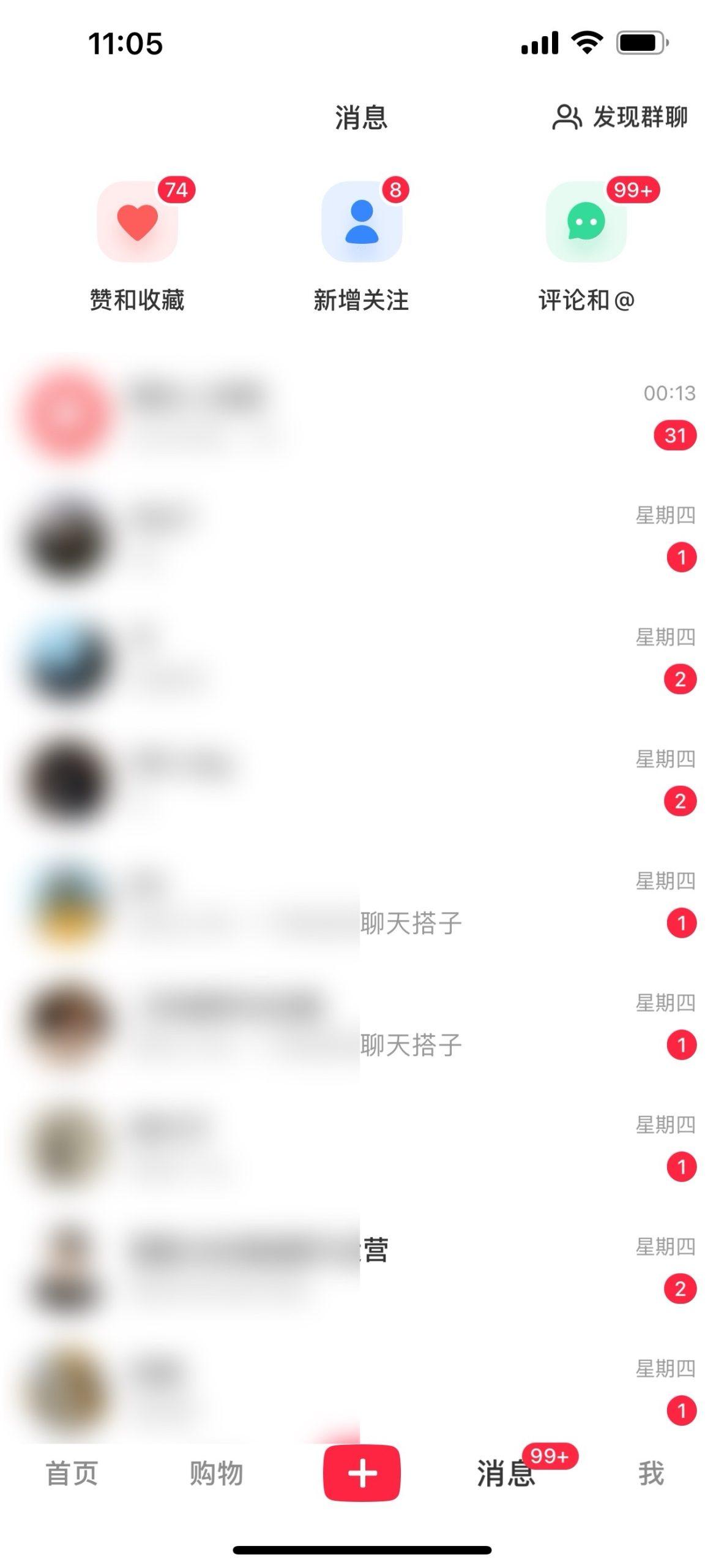 图片[1]-2024年交友搭子最新项目，极速引流300+搭子粉，简单粗暴，好学好上手-星禾网创星球