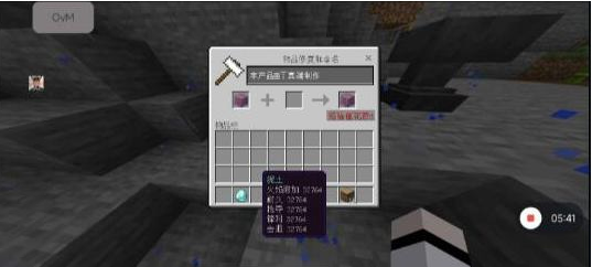 我的世界mc丁真2.12科技直装端-星禾网创星球