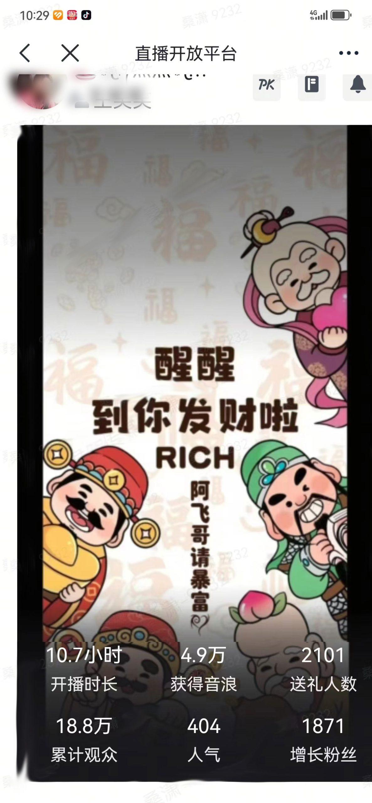 2月新风口项目，有手就能做，在线制作到你发财手机壁纸，单日轻松收益5000+-星禾网创星球