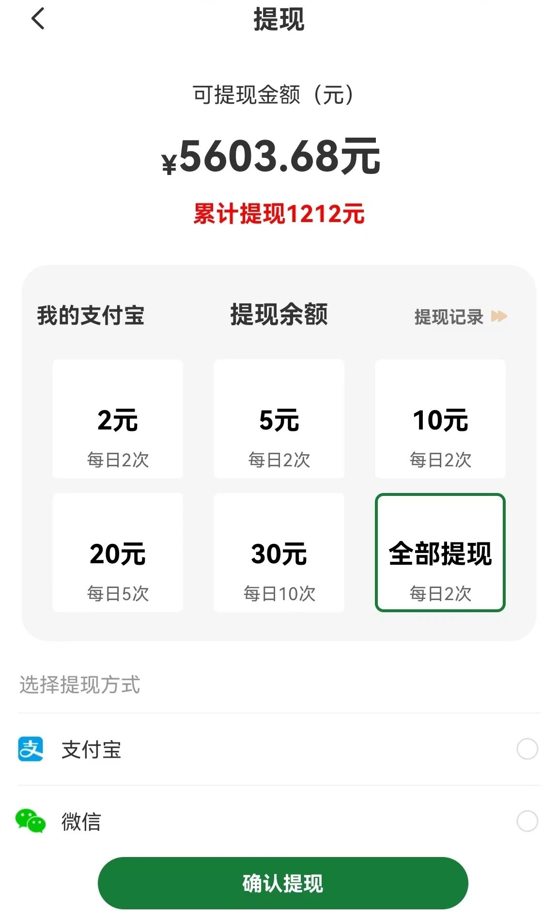 图片[1]-【首码】最强0撸聚合赚钱平台(独家资源),单日单机100+，代理对接，扶持置顶-星禾网创星球