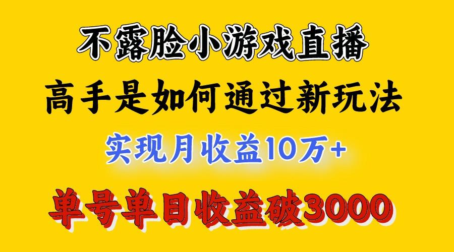 4月最爆火项目，来看高手是怎么赚钱的，每天收益3800+，你不知道的秘密，小白上手快-星禾网创星球