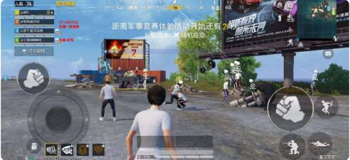 和平精英一体直装支持地铁 内置hook过检-星禾网创星球