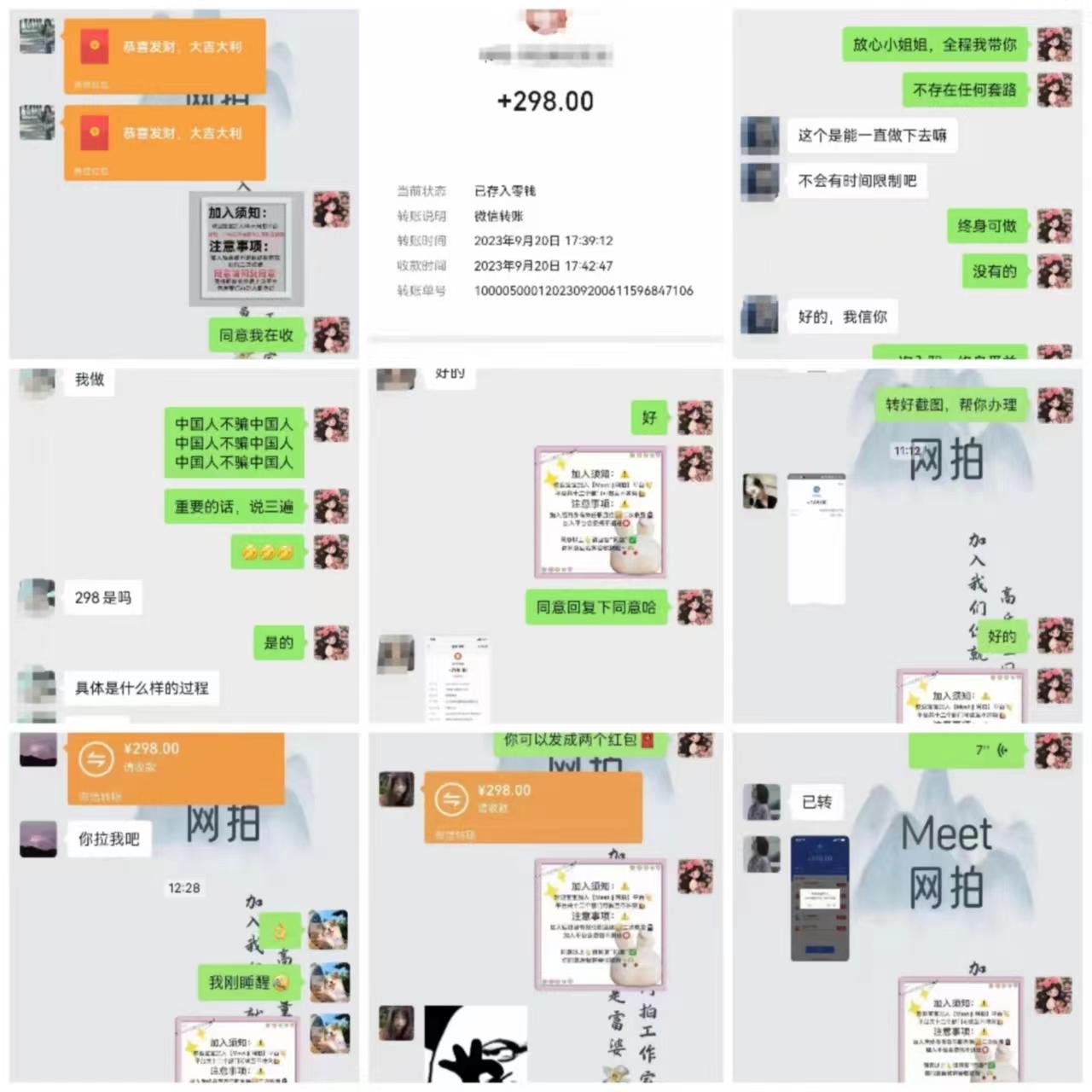 (8728期)电商平台高佣金网拍，靠谱项目，执行就能赚钱，简单操作-星禾网创星球