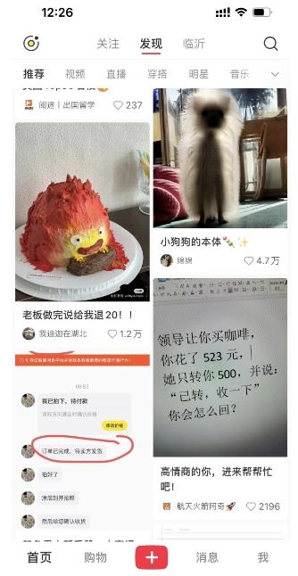 图片[2]-最新小红书AI洗稿必火赛道，当天做当天上手 作品制作仅需1分钟，日入1000+-星禾网创星球