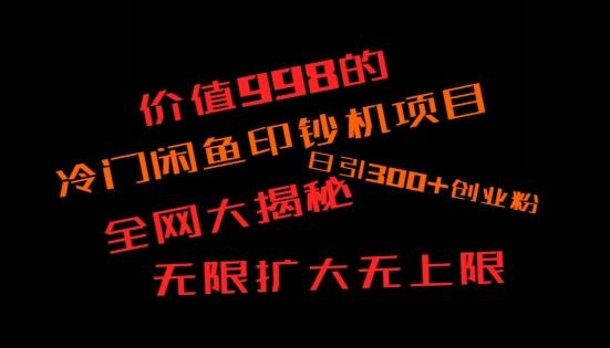 如何快速找到好的项目，并且快速变现，系统性讲解，让兄弟们在找项目的路上不迷路-星禾网创星球