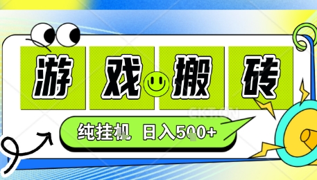 新手当天上手，CSGO游戏挂G，不需要你真玩游戏，一天5张+项目副业网创兼职【揭秘】-星禾网创星球