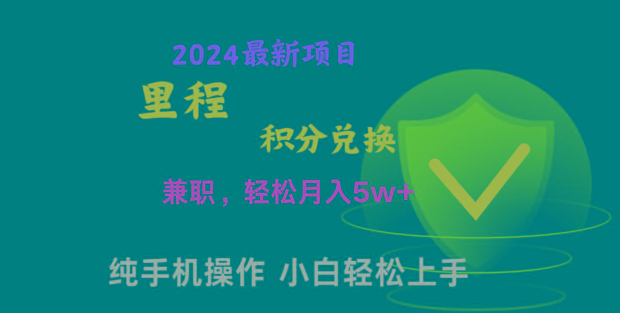 暑假最暴利的项目，市场很大一单利润300+，二十多分钟可操作一单，可批量操作-星禾网创星球